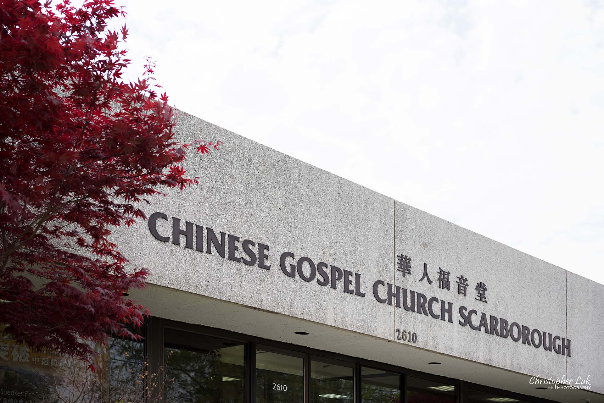 Christopher Luk Toronto Wedding Photographer Chinese Gospel Church Scarborough Ceremony Entrance Sign 