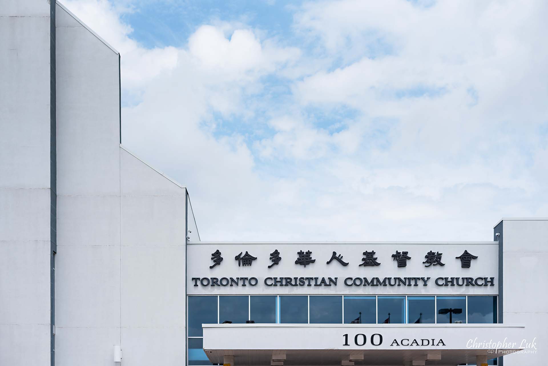 Christopher Luk Toronto Christian Community Church Kleinburg McMichael Art Gallery Presidente Banquet Hall Vaughan Wedding Photographer T3C TCCC Building Exterior Feature Cross Blue Sky Clouds Entrance Sign 